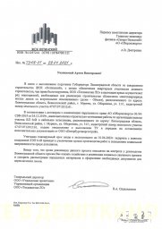 Вниманию жителей Мурино: информация об отключениях электроэнергии