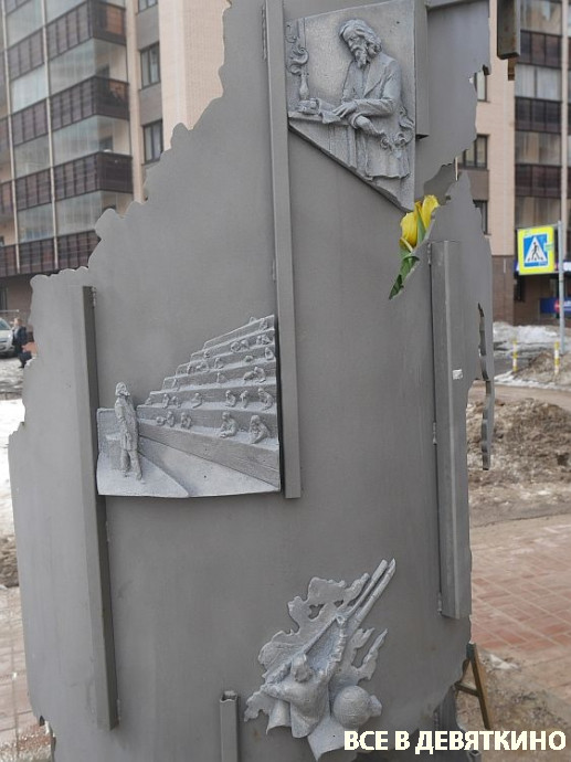 бульвар менделеева Девяткино