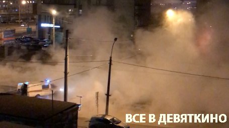 Прорыв трубы с горячей водой у метро &laquo;Девяткино&raquo;: что известно на вечер 18 октября