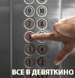 В Мурино мужчина напал на молодую женщину в лифте