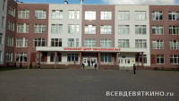 Центр образования № 4 в Мурино: адрес, контакты, закреплённые территории (2026)