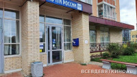 Почта Мурино Авиаторов Балтики 17 (отделение 188677): режим работы, индекс, услуги (2026)