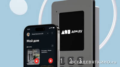Дом.ру в Мурино: тарифы интернет и ТВ, отзывы (2026) Дом.ру в Мурино: тарифы интернет и ТВ, отзывы (2026)