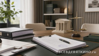 Юридический центр "Манор" м. Девяткино, Мурино (2026)