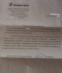Как создать ТСЖ в Мурино: пошаговая инструкция (2026)
