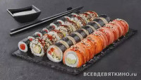 Суши-Сити (Sushi-City) м. Девяткино (2026)