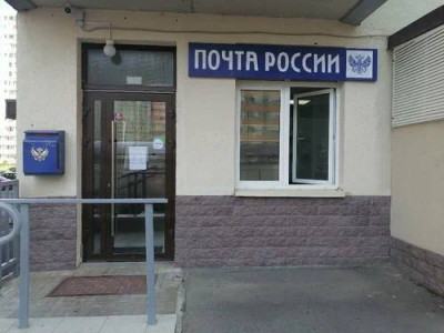 Почта Мурино 6 (отделение 188666): Охтинская аллея 8, режим работы, индекс, услуги (2026)