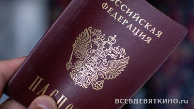 Паспортный стол в Мурино и Новое Девяткино (2026) Паспортный стол в Мурино и Новое Девяткино (2026)
