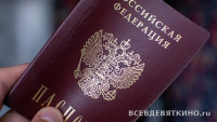 Паспортный стол в Мурино и Новое Девяткино (2026)