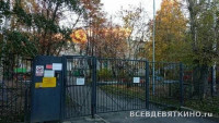 Детский сад №61 &laquo;Медвежий Стан&raquo; в Мурино: адреса, телефоны, режим работы (2026)