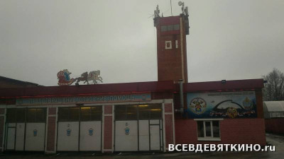 94 пожарно-спасательная часть в Токсово: адрес, телефон, история (2026) 94 пожарно-спасательная часть в Токсово: адрес, телефон, история (2026)