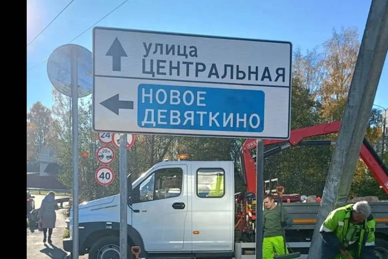 В Мурино установят 26 новых дорожных знаков: перечислены места (2026)