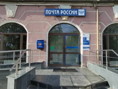 Почта Новое Девяткино Арсенальная 6 (отделение 188673): режим работы, индекс, услуги (2026)