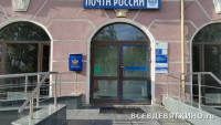 Почта Новое Девяткино Арсенальная 6 (отделение 188673): режим работы, индекс, услуги (2026)