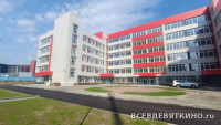 Поликлиника амбулатория Мурино Девяткино Оборонная 10 (2026)