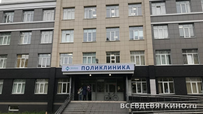 Взрослая и детская поликлиника Девяткино, Новое Девяткино и Мурино (2026) Взрослая и детская поликлиника Девяткино, Новое Девяткино и Мурино (2026)
