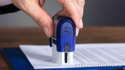 Отдел вселения и регистрационного учёта граждан Всеволожского района в Мурино (2026)