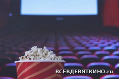 Кинотеатры Мурино: «Кинополис» в ТРК «НЕБО», расписание, цены (2026) Кинотеатры Мурино: «Кинополис» в ТРК «НЕБО», расписание, цены (2026)
