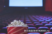 Кинотеатры Мурино: &laquo;Кинополис&raquo; в ТРК &laquo;НЕБО&raquo;, расписание, цены (2026)